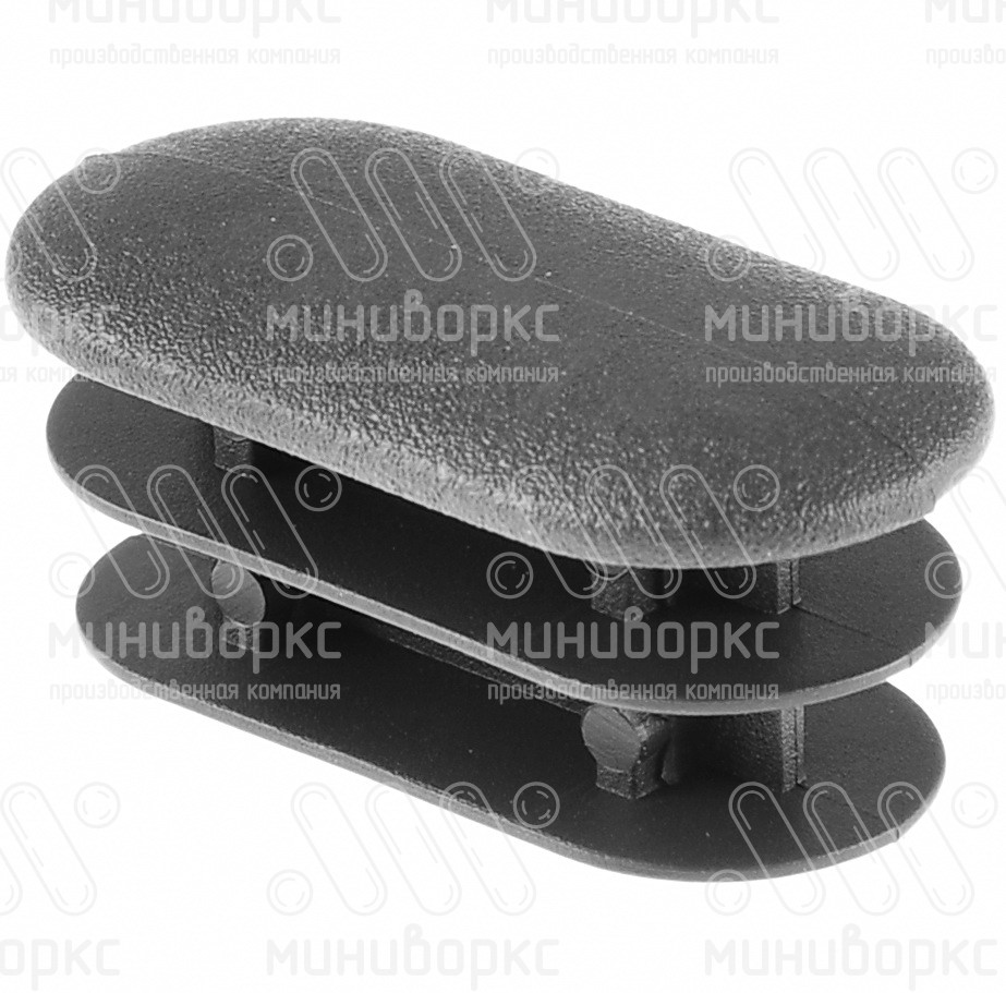 Овальные заглушки для труб 30x15 – 110512502G | картинка 1