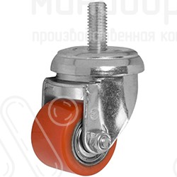 Промышленное колесо Ø35 мм поворотное, крепление с болтом, грузоподъёмность 120 кг, цвет оранжевый – 903035T-K - 1